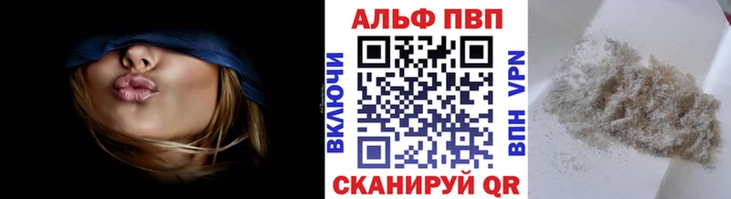 где найти   Лесозаводск  Alfa_PVP Crystall 