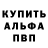 Амфетамин Розовый Stalen Bum