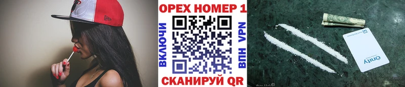 COCAIN VHQ  Лесозаводск 