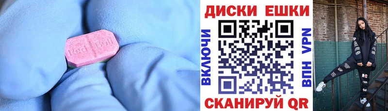 Ecstasy Philipp Plein цены Лесозаводск