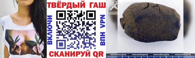 Гашиш hashish  Лесозаводск 