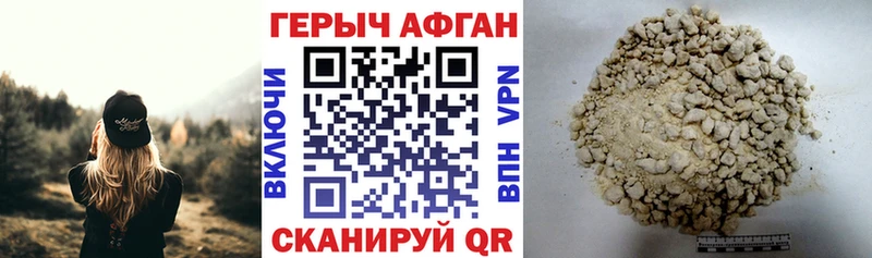 ГЕРОИН герыч  гидра рабочий сайт  Лесозаводск 