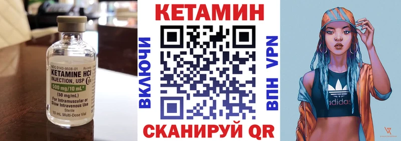 где найти Лесозаводск OMG ССЫЛКА Кетамин VHQ