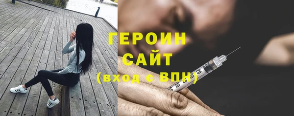 герыч Лихославль