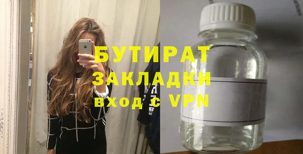 дистиллят марихуана Лиски