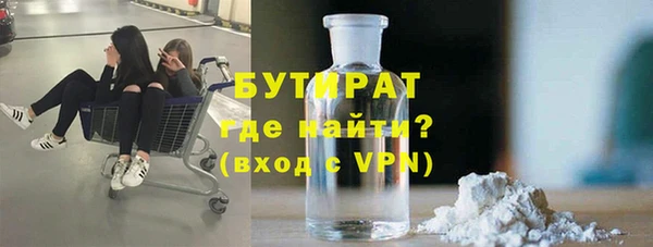 дистиллят марихуана Лиски