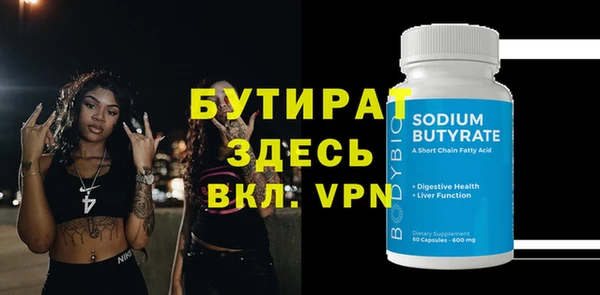 дистиллят марихуана Лиски