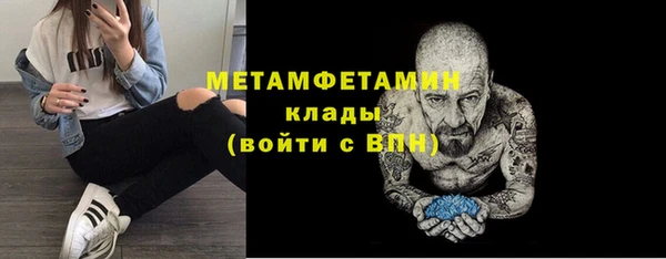 мефедрон мука Валуйки