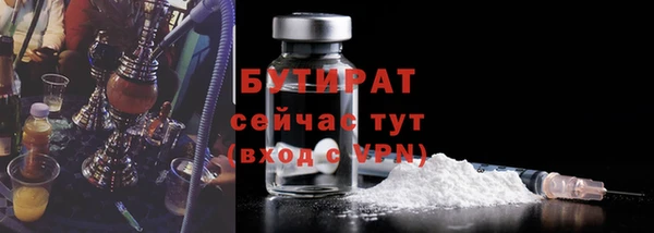 mdpv Бутурлиновка