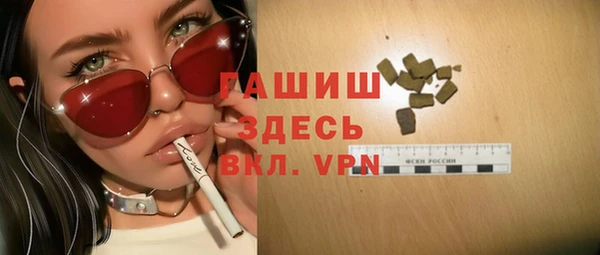 каннабис Валдай