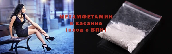спайс Покачи