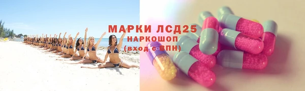 mdpv Бутурлиновка