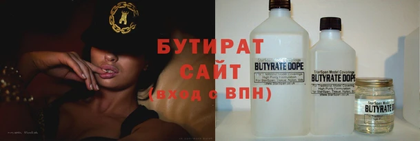 дистиллят марихуана Лиски