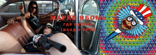 герыч Лихославль