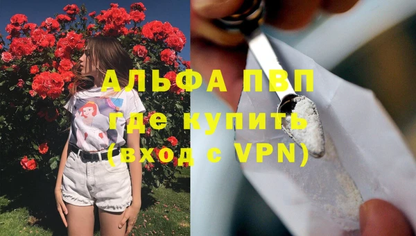 каннабис Липки