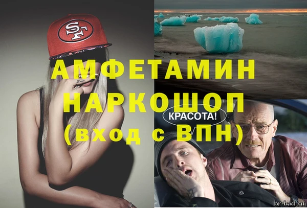спайс Покачи