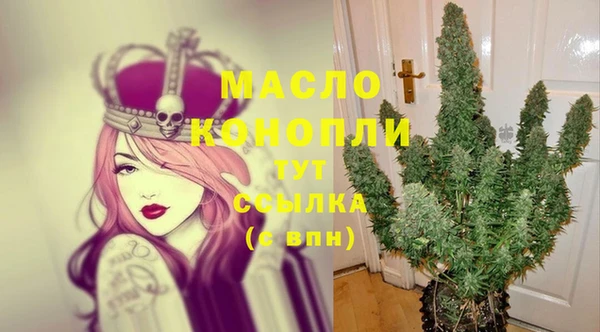 герыч Лихославль