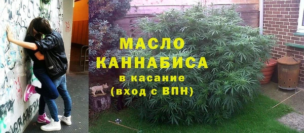 герыч Лихославль