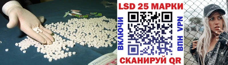 LSD-25 экстази ecstasy  цены   мориарти клад  Лесозаводск 