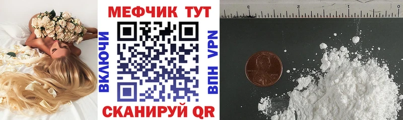 сайты даркнета формула  Лесозаводск  Мефедрон 4 MMC 
