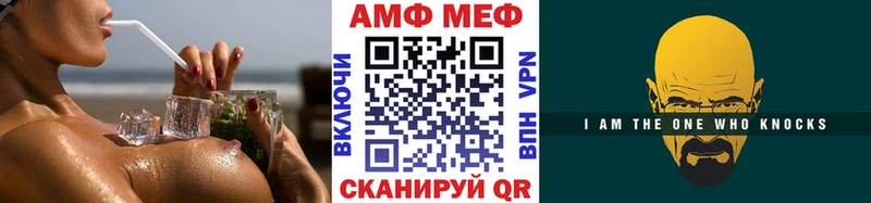 Первитин Methamphetamine  Лесозаводск 