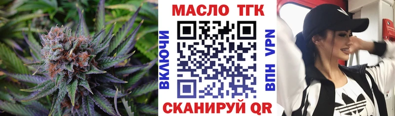 ОМГ ОМГ сайт  Лесозаводск  ТГК вейп с тгк 
