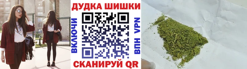 мориарти телеграм  наркотики  Лесозаводск  Марихуана конопля 